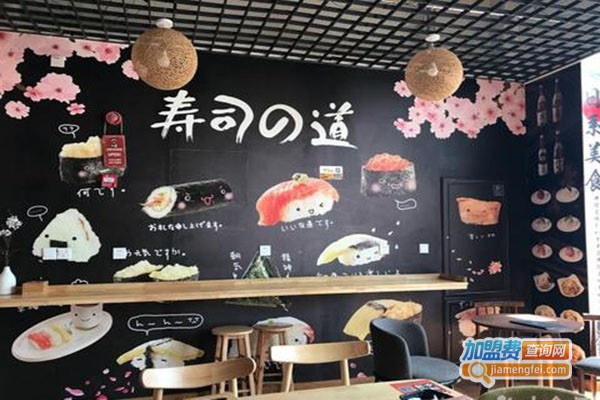 自选寿司加盟门店