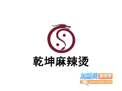 乾坤麻辣烫加盟