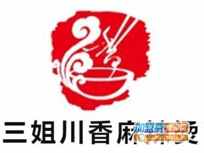 三姐川香麻辣烫加盟电话