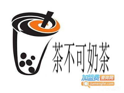 茶不可奶茶加盟