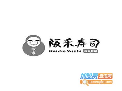 阪禾寿司加盟