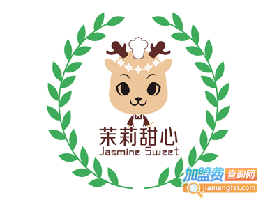 茉莉甜心蛋糕甜品加盟费