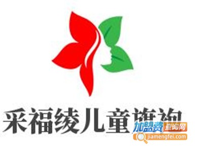 采福绫儿童旗袍加盟费
