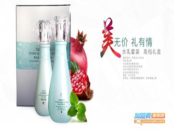 德芙莉化妆品加盟门店