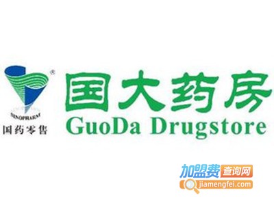 国大药店加盟费