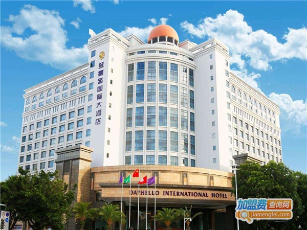 登喜路国际大酒店加盟费