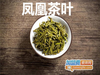 凤凰茶叶加盟费