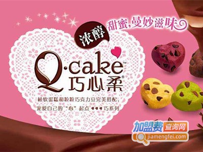 巧心柔甜品加盟费