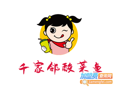 千家邻酸菜鱼加盟费