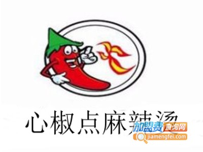 心椒点麻辣烫加盟电话