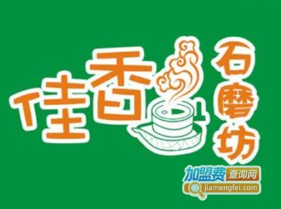 佳香石磨坊营养早餐加盟费