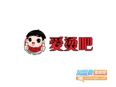 爱烫吧骨汤麻辣烫加盟