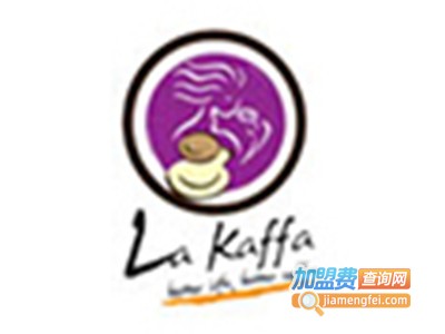 Lakaffa咖啡加盟费