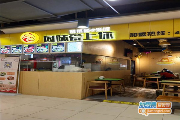 因味爱上你酸菜鱼加盟门店