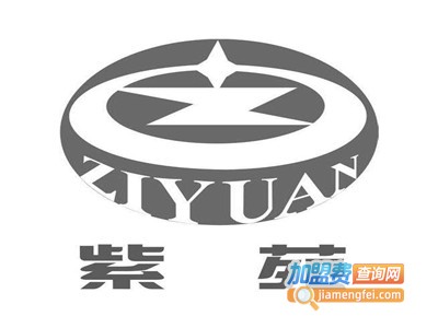 紫苑美容美体养生馆加盟费