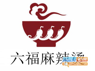 六福麻辣烫加盟电话