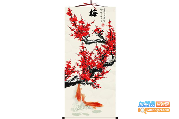 DEXIANG卷轴画加盟费