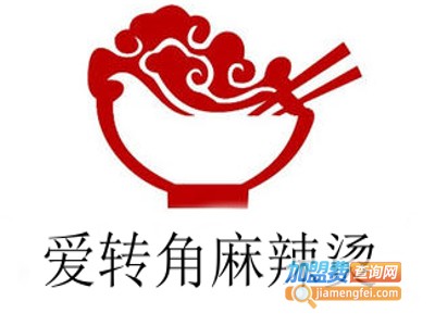 爱转角麻辣烫加盟电话