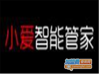 小爱机器人加盟