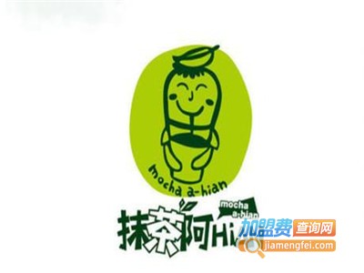 抹茶阿hian奶茶加盟费