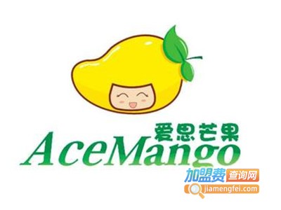 AceMango爱思芒果加盟费