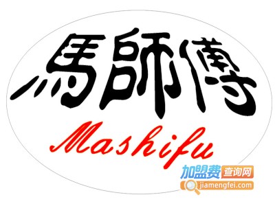 马先生黄焖鸡加盟费