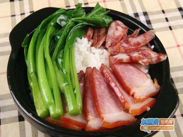 乡味煲仔饭