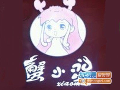 蟹小蛮川菜加盟费