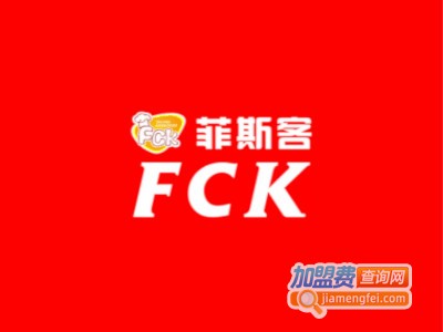 菲斯客快餐加盟费