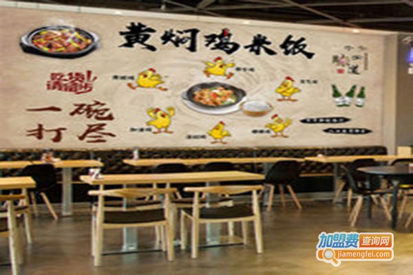 美味源黄焖鸡米饭加盟门店