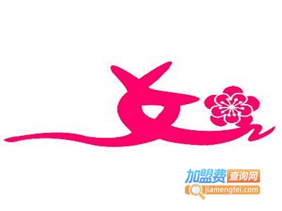 如花美容加盟费