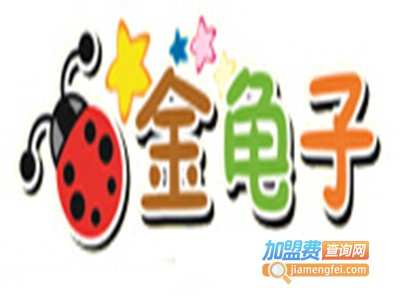 金龟子早教加盟费