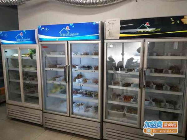 怪老头串串香加盟费