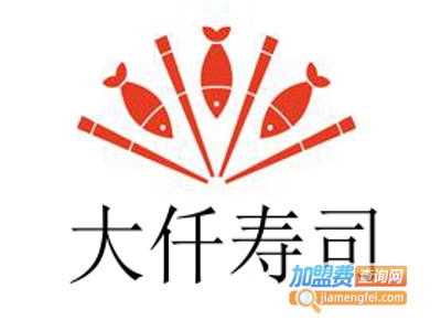 大仟寿司加盟