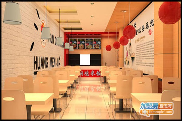 尚美客黄焖鸡米饭加盟门店
