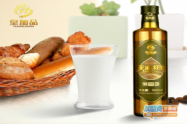 皇加品亚麻籽油加盟门店