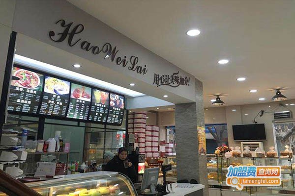 好味来面包加盟门店