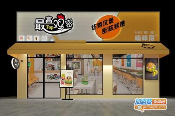 嗨咪尼加盟门店