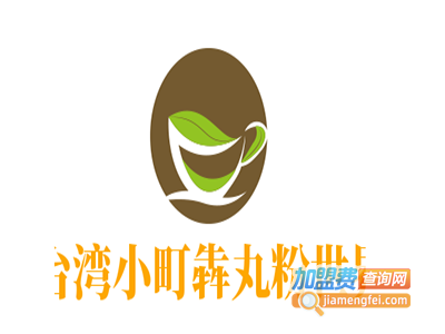 台湾小町犇丸粉世界加盟电话
