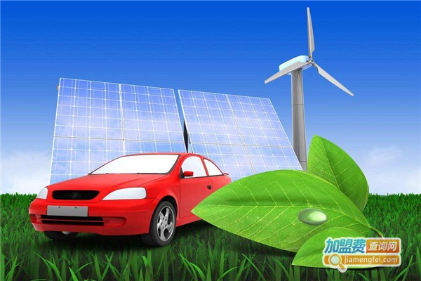 绿叶新能源汽车加盟费