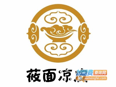 莜面凉皮加盟费