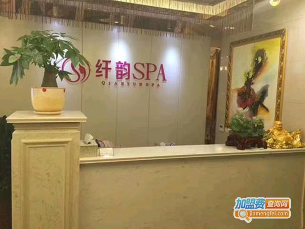 纤韵美容美发馆加盟门店