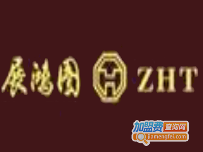 展鸿图珠宝首饰加盟费