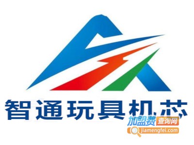 智通玩具机芯加盟