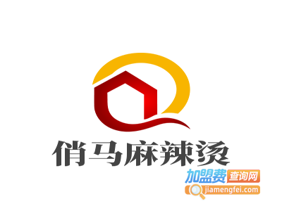 俏马麻辣烫加盟电话