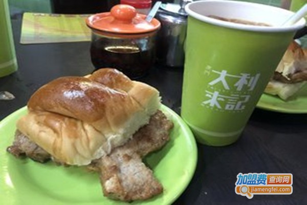 大利来记咖啡室加盟门店