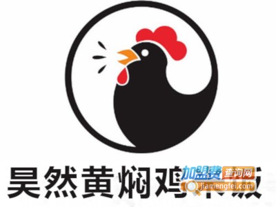 昊然黄焖鸡米饭加盟费