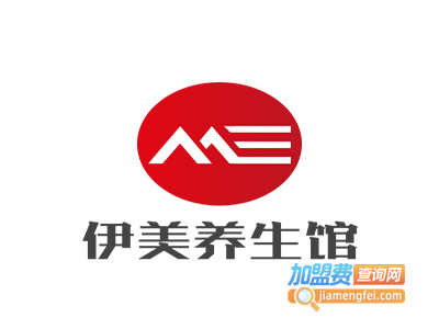 伊美养生馆加盟费