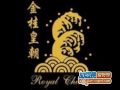 金桂皇朝加盟费