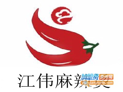江伟麻辣烫加盟电话